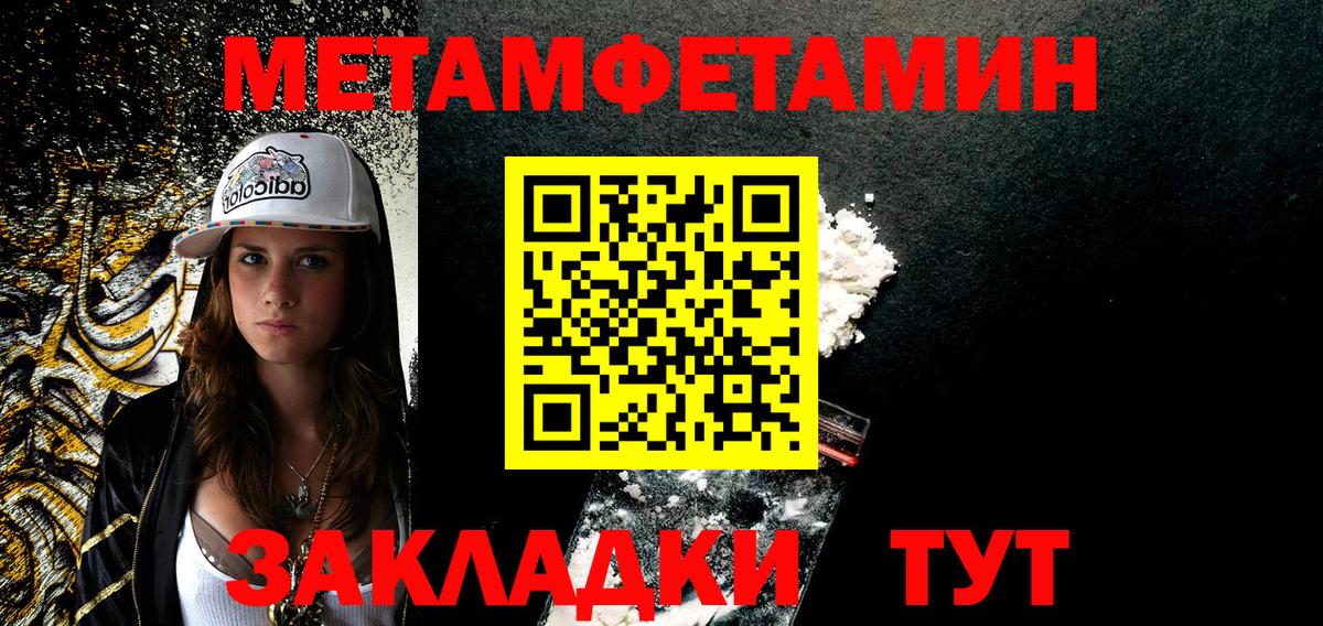 Амфетамин Розовый Лесосибирск