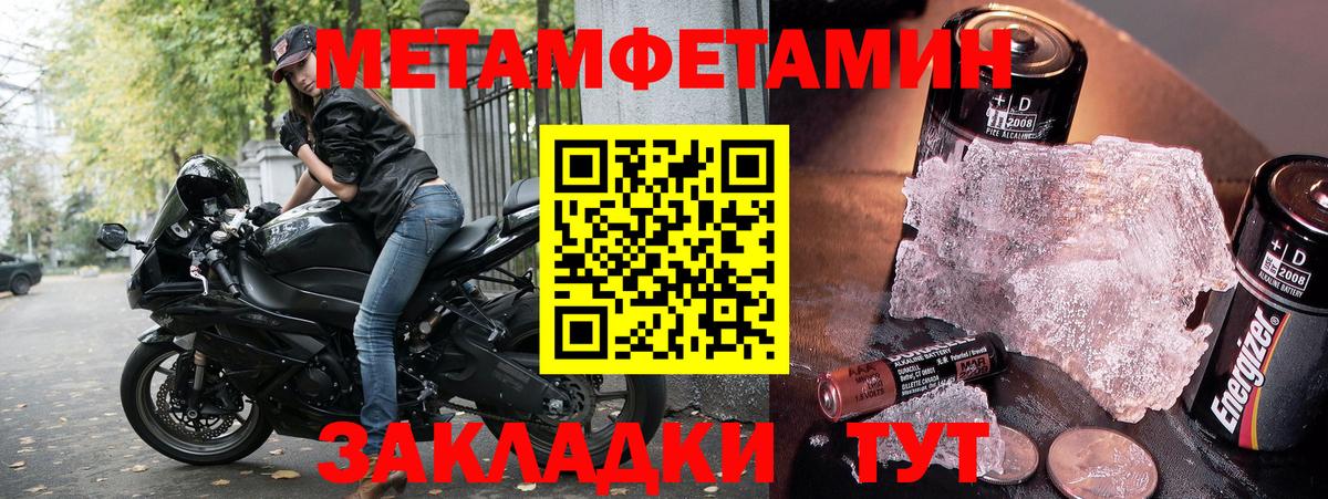 Amphetamine Premium  Вход с VPN  блэк спрут сайт  Лесосибирск 