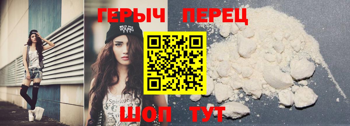 Героин афганец  Вход с VPN  Лесосибирск 