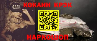 кокаин колумбия Ипатово