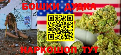 дурь Ирбит