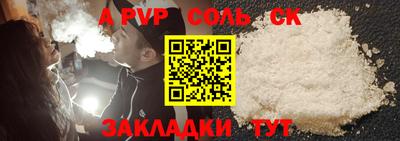 дурь Ирбит