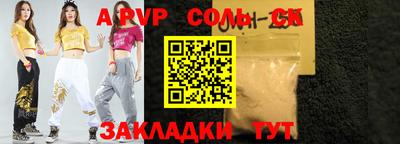 дурь Ирбит