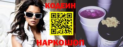 кокаин колумбия Ипатово