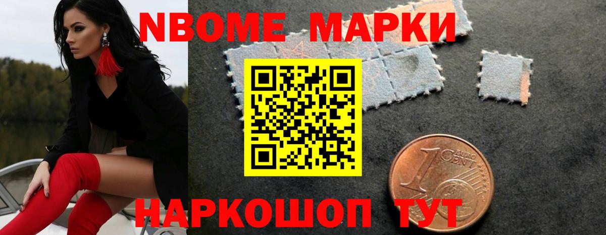 Меф мяу мяу Лесосибирск