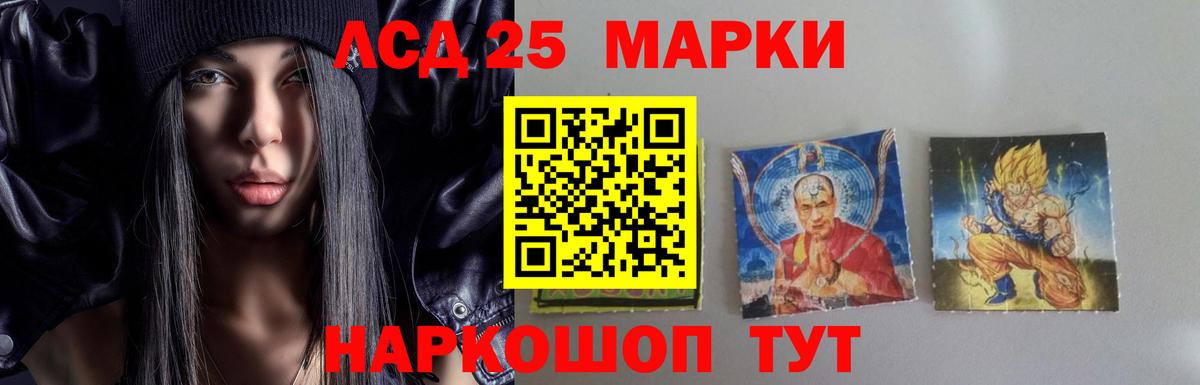Лсд 25 экстази  Вход с VPN  Лесосибирск  Лсд 25 экстази кислота  Лсд 25 экстази кислота 