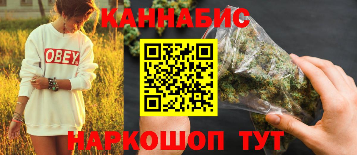 МАРИХУАНА SATIVA & INDICA Лесосибирск
